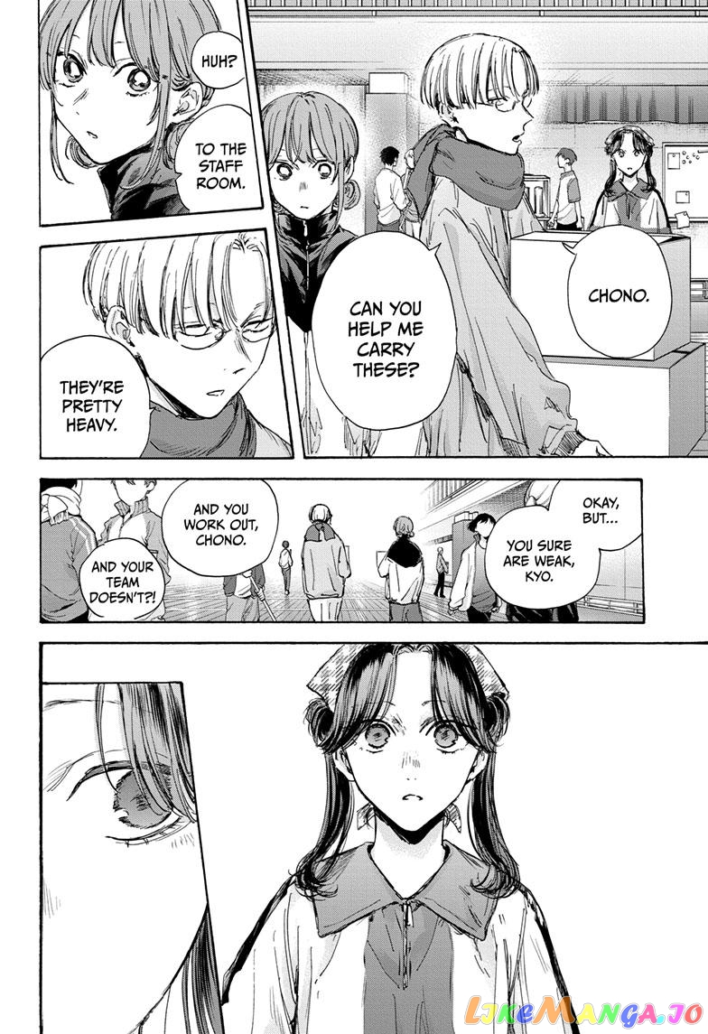 Blue Box, Chapter 98 image 14